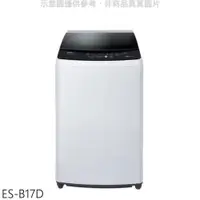 在飛比找PChome24h購物優惠-聲寶【ES-B17D】17公斤洗衣機