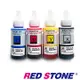 REDSTONE for EPSON T664100~T664400相容墨水(四色一組)