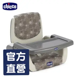 chicco-Mode攜帶式兒童餐椅-圈圈灰