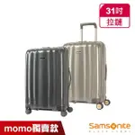 【SAMSONITE 新秀麗】BLACK LABEL 31吋CUBELITE強韌輕盈CURV頂級行李箱(多色可選)