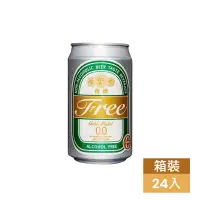 在飛比找蝦皮商城優惠-【台酒TTL】金牌FREE啤酒風味飲料-箱裝(24罐/入)(