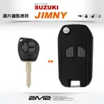2008 - 2017 SUZUKI JIMNY 鈴木汽車 移植改裝升級摺疊鑰匙