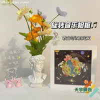 在飛比找蝦皮購物優惠-🌈天宇廣告🌈 客製化 立體旋轉音樂相框情侶中空diy客製閨蜜