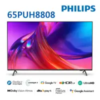 在飛比找蝦皮商城優惠-飛利浦 65吋 4K Google TV 液晶顯示器 65(