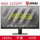 【MSI 微星】MAG 323UPF(1ms/Rapid IPS/160Hz/FreeSync Premium Pro)