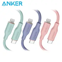 在飛比找松果購物優惠-ANKER A8663 糖果快充線 1.8M USB-C t