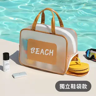 透明防水包 沙灘包 海邊防水包 游泳包 防水包 乾濕分離包 玩水包包 游泳防水包 透明防水袋 (5.5折)