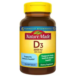 福利品 美國萊萃美Nature Made 維生素 D3 2K IU 軟膠囊250顆(2024/06)