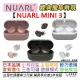 【最新上市】分期免運 贈收納盒+替換耳塞組 Nuarl N6 Mini 3 Pro 入耳式 真無線 藍牙 耳機 主動降噪