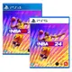 【可可電玩】<現貨>PS5 PS4《NBA2K24》中文版 NBA 2K24 一般版 柯比 Kobe 黑曼巴 籃球