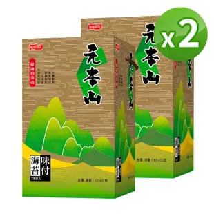 【元本山】味付海苔78束(2罐組)