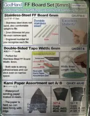 GodHand GH-FFM6 FF Board Set 6mm USA
