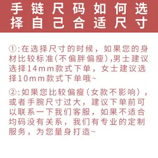 越南純沙金貔貅手鏈男女黃金999紅瑪瑙小皮丘黑曜石手串