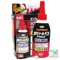 在飛比找蝦皮購物優惠-【樂齒專業口腔】日本UYEKI 室內除霉劑凝膠150g