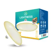 在飛比找特力屋線上購物優惠-Lightness LED調光素面飛碟燈 30W 黃光Ra9