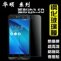 在飛比找Yahoo!奇摩拍賣優惠-華碩Zenfone3 ZE520KL ZE552KL ZS5