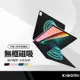 【超取免運】無邊框雙面夾平板皮套 三折磁吸皮套 Xiaomi 小米平板 5/5Pro 智能休眠皮套 強磁吸附 三折支架 平板保護套