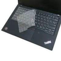在飛比找Yahoo奇摩購物中心優惠-EZstick Lenovo ThinkPad T495 專