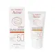 Avene 雅漾 全效潤色防曬霜 50mlx2