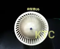 在飛比找Yahoo!奇摩拍賣優惠--KTC- LUXGEN 納智捷S5  U6 鼓風機  U6