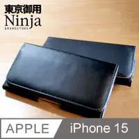 在飛比找PChome24h購物優惠-【東京御用Ninja】Apple iPhone 15 (6.