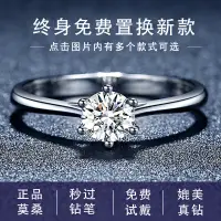 在飛比找蝦皮商城精選優惠-莫桑石戒指 50分 一克拉 純銀 求結婚鑽戒 女 一對 男戒