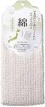 Marna B395 Cotton Towel, Body Towel, Soft and Foaming, Body Sponge, Whisk Net, for Body Use (Washable Back)