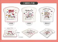 在飛比找Yahoo!奇摩拍賣優惠-♥小花花日本精品♥三麗鷗Hello Kitty美樂蒂雙子星 