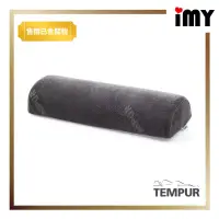 在飛比找蝦皮購物優惠-丹普 半圓枕 TEMPUR 多用途枕 支撐 足枕 膝蓋枕 靠