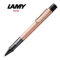 在飛比找樂天市場購物網優惠-LAMY 奢華系列 原子筆 玫瑰金 LX 276