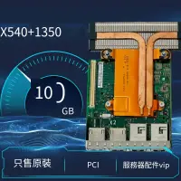 在飛比找露天拍賣優惠-【嚴選特賣】DELL R720 R730 R620服務器X5