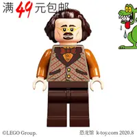 在飛比找露天拍賣優惠-LEGO樂高 哈利波特人仔 hp244 弗洛林 福斯科 冰店