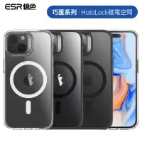 在飛比找momo購物網優惠-【ESR 億色】iPhone 15 HaloLock 巧匯系