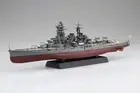 FUJIMI 1/700 SHIP NEXT SERIES No.7 EX-201 IJN BATTLESHIP KONGO Model Kit