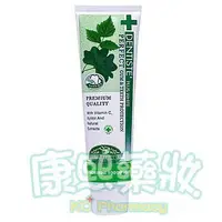 在飛比找Yahoo!奇摩拍賣優惠-【康熙藥妝】【DENTISTE〝牙醫選夜用牙膏〞100g 】