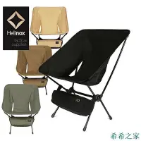 在飛比找Yahoo!奇摩拍賣優惠-【精選好物】韓國Helinox Tactical Chair