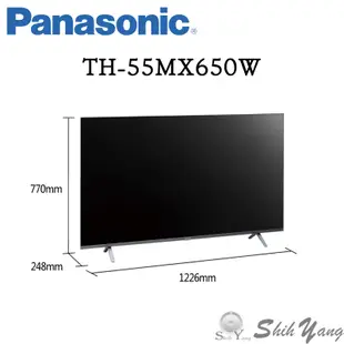 Panasonic 國際牌 TH-55MX650W 4K連網 液晶電視 安卓TV 55吋 公司貨保固三年