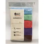 KC超細纖維擦拭布 3入/5入 抹布 清潔巾