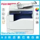 富士全錄 Fuji Xerox DocuCentre SC2020 A3彩色數位複合機 影印 列印 傳真 彩掃