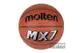 MOLTEN B7MX-W 合成皮8片貼室內外7號籃球『台灣原廠公司貨』