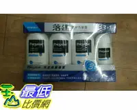 在飛比找樂天市場購物網優惠-落建潔淨豐量洗髮精 ﹝400ml *3﹞ _C80629