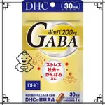 東京&大阪代購- DHA GABA 30日