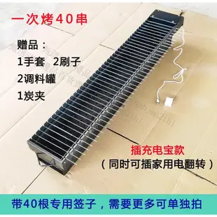 全自動翻轉燒烤爐子商家用飯店烤箱旋轉烤肉機羊肉串碳烤架電動