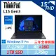 【ThinkPad】L15 Gen3 15吋商務筆電 (i7-1260P/8G+16G/1TB/W11P/三年保)