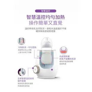 Philips AVENT 快速食品加熱器/溫奶器