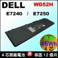 在飛比找蝦皮購物優惠-原廠 戴爾 Dell Latitude E7240 電池 G