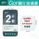 GOR 9H GoPro Hero 5 Session Hero 4 Session 鋼化 玻璃 保護貼 膜 2片裝 299免運費