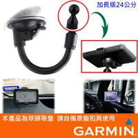 在飛比找蝦皮購物優惠-garmin nuvi 3560 3595 3790 379