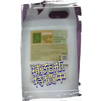 在飛比找蝦皮購物優惠-詩芙儂 檸檬馬鞭草洗髮精 沐浴乳4L家庭號補充瓶-超商取貨,