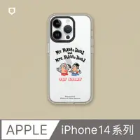 在飛比找PChome24h購物優惠-【犀牛盾】iPhone 14系列Clear(MagSafe兼